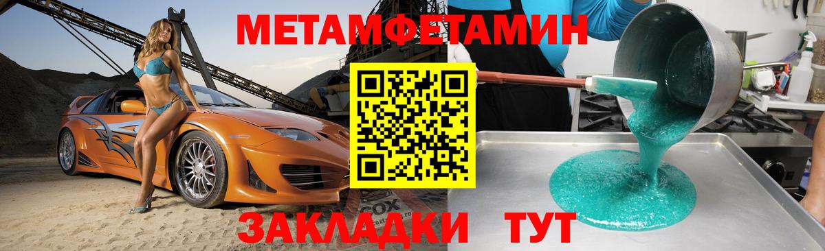 АМФЕТАМИН  АМФ 97%  Вход с VPN  Медногорск  Амфетамин 
