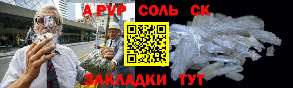 Alfa_PVP СК КРИС Медногорск