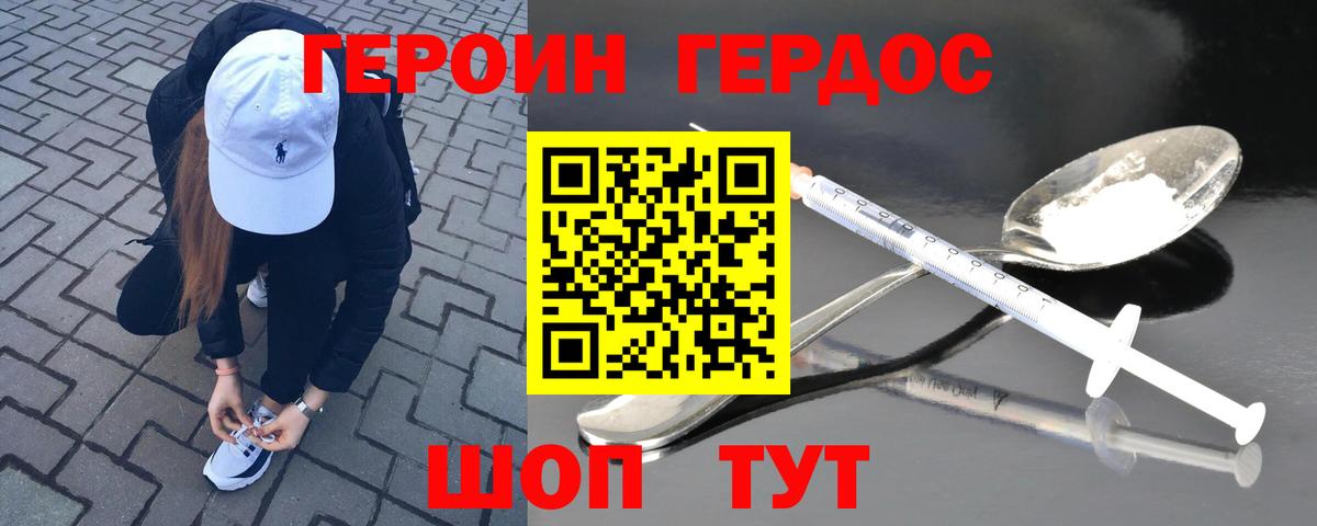 Конопля Медногорск