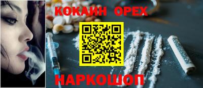 индика Бузулук