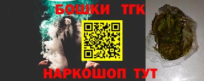 индика Бузулук