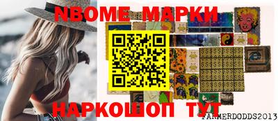 прущая мука Ковров