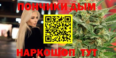 герыч Будённовск