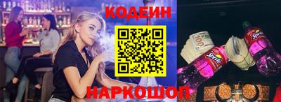 герыч Будённовск