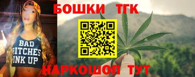 индика Бузулук