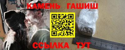 герыч Будённовск