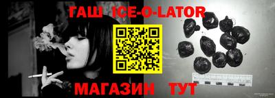 индика Бузулук