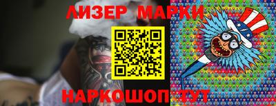 герыч Будённовск