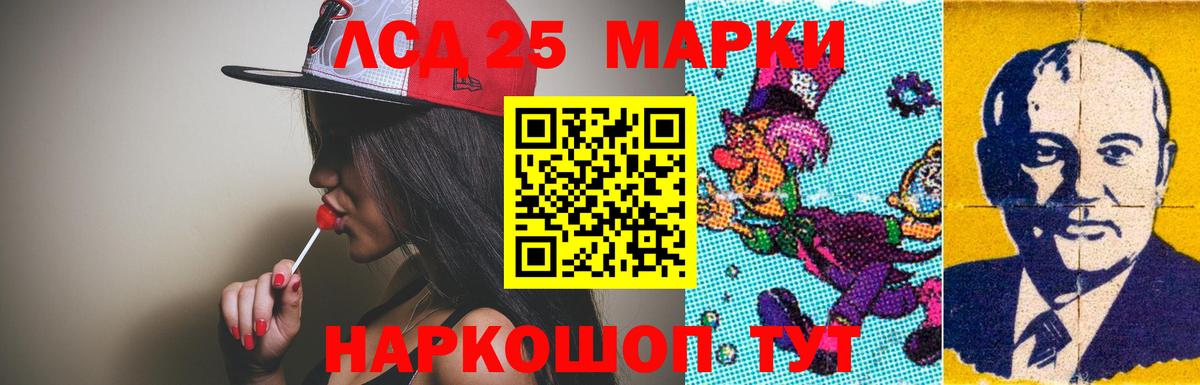 Лсд 25 экстази кислота  ЛСД экстази ecstasy  Медногорск  Вход с VPN 