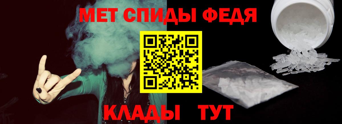 Медногорск  Метамфетамин  Вход с VPN  Первитин Methamphetamine  Первитин Methamphetamine 
