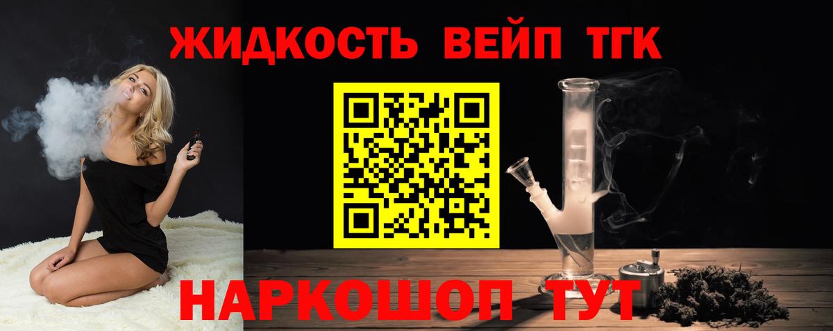 Медногорск  ТГК концентрат  Вход с VPN 